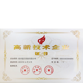  wending问鼎官方在线入口科技